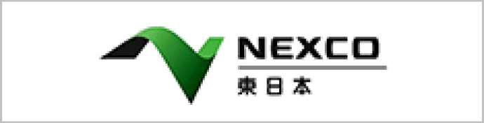 NEXCO東日本