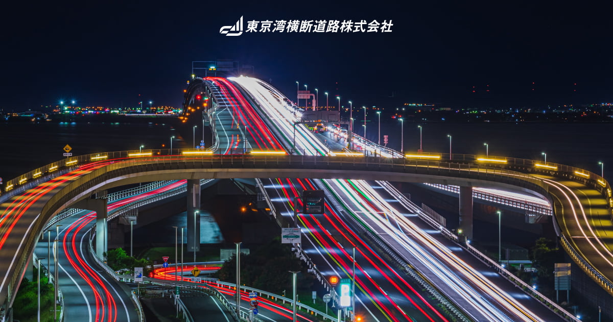 東京湾横断道路株式会社